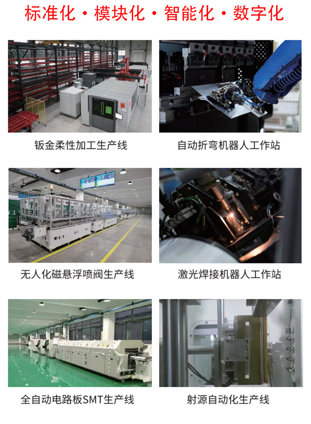 8045食品X光机详情_10