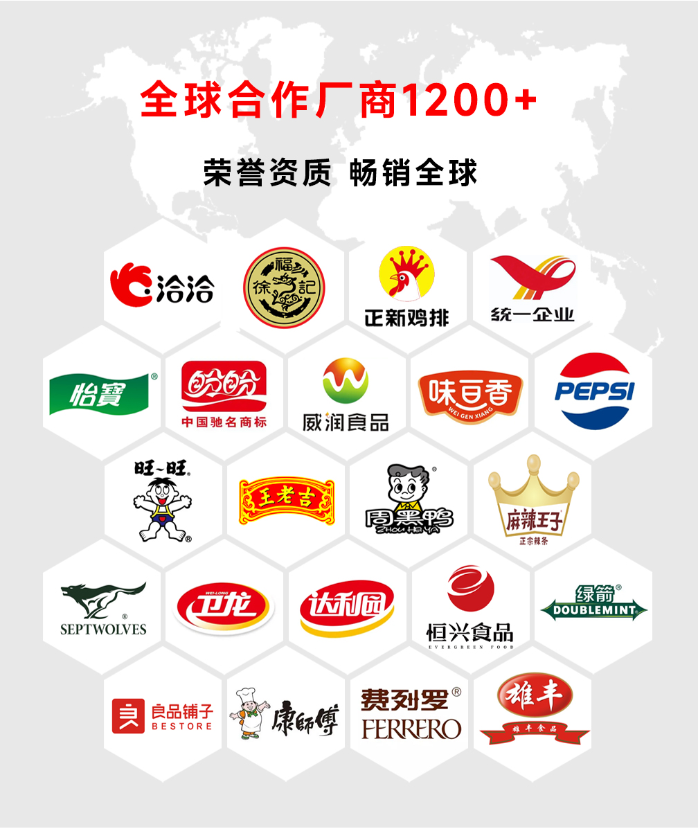 小型称重机详情_07