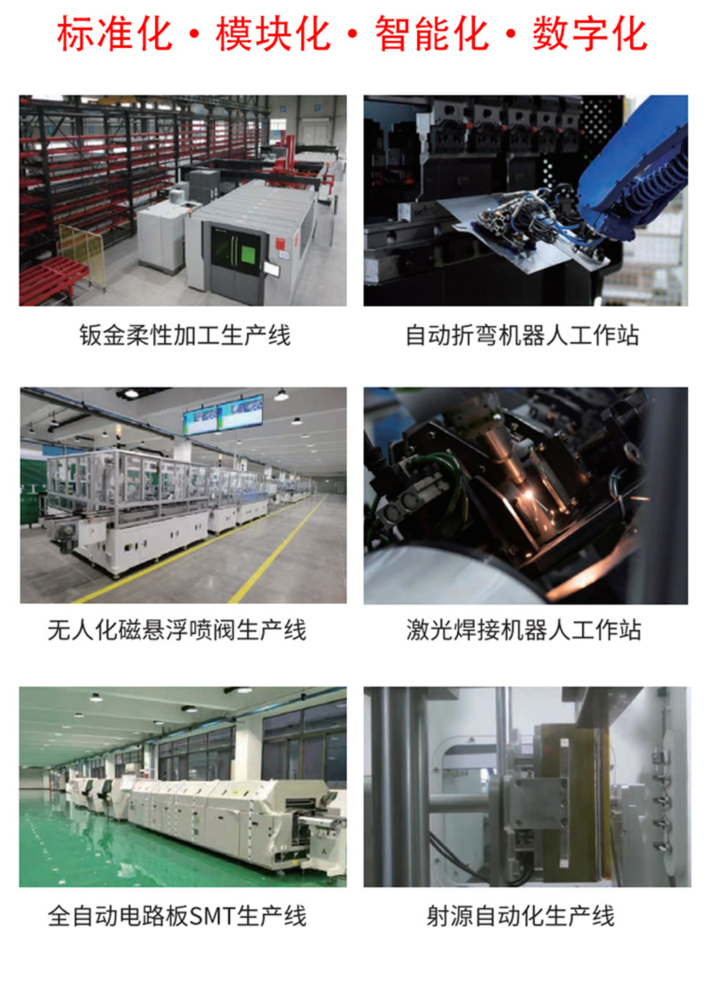 小型称重机详情_09