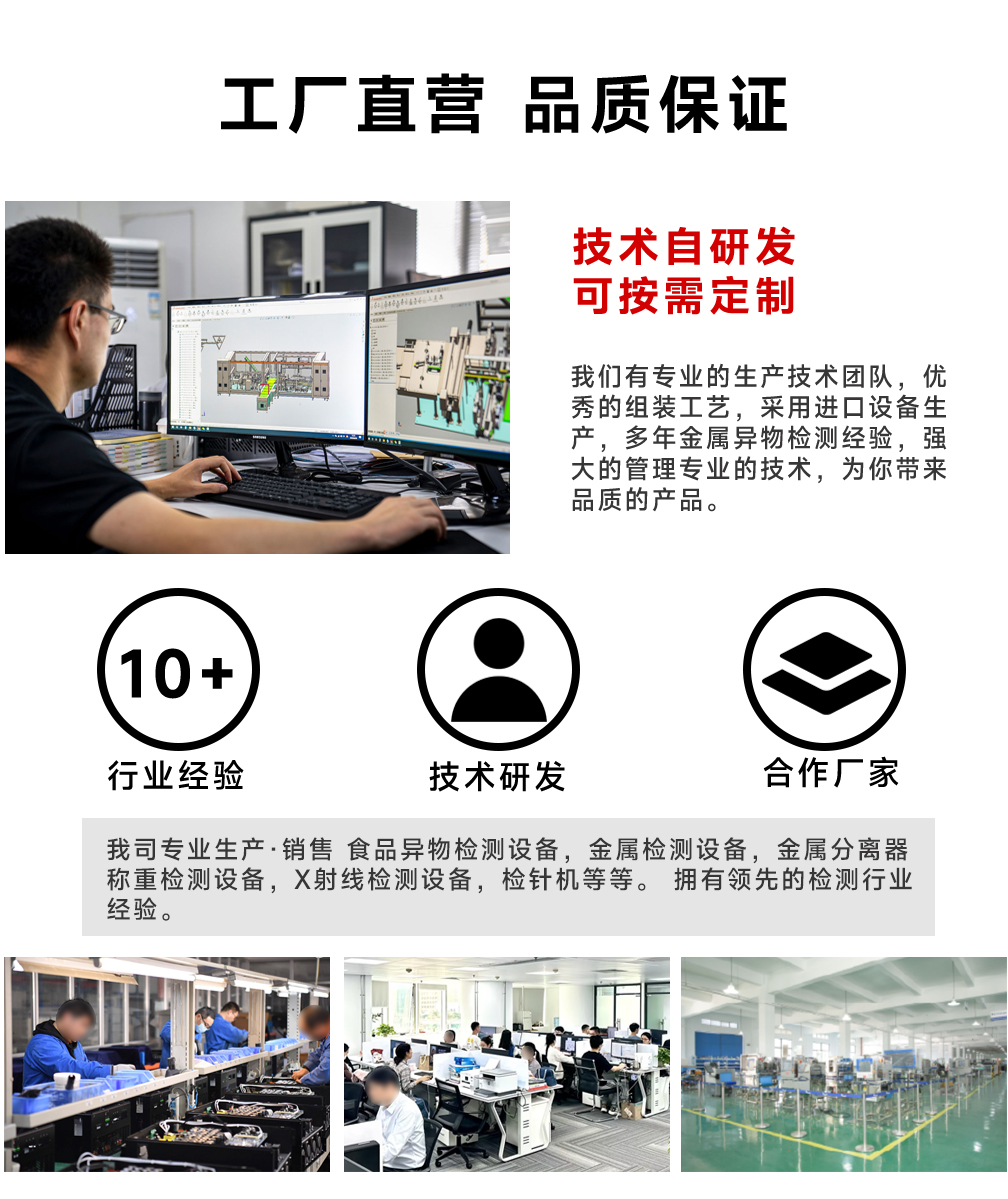 小型称重机详情_08