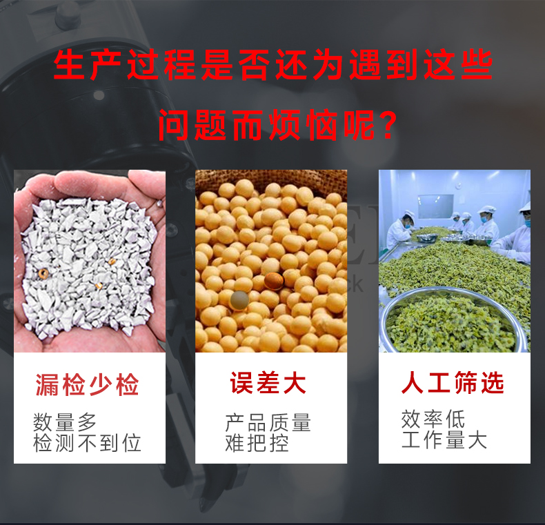 金属分离器详情_03