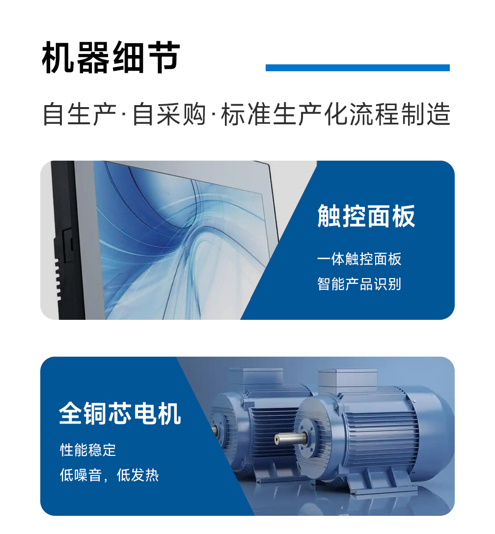 小型称重机详情_03