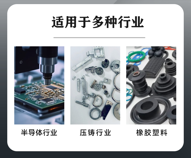 工业检测机G710详情页_02