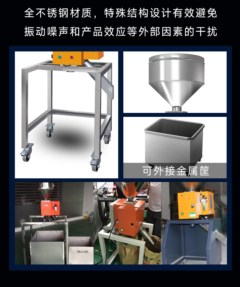 金属分离器详情_06