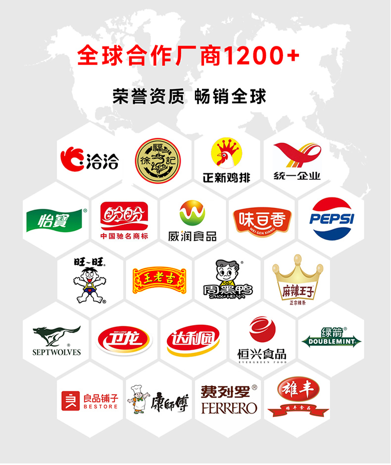 工业检测机G500详情_08