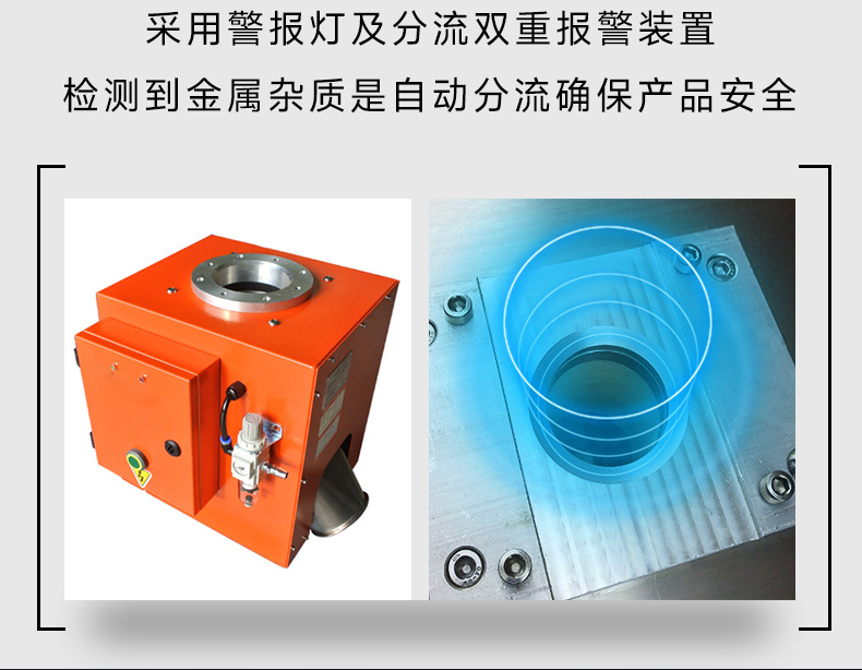 金属分离器详情_08
