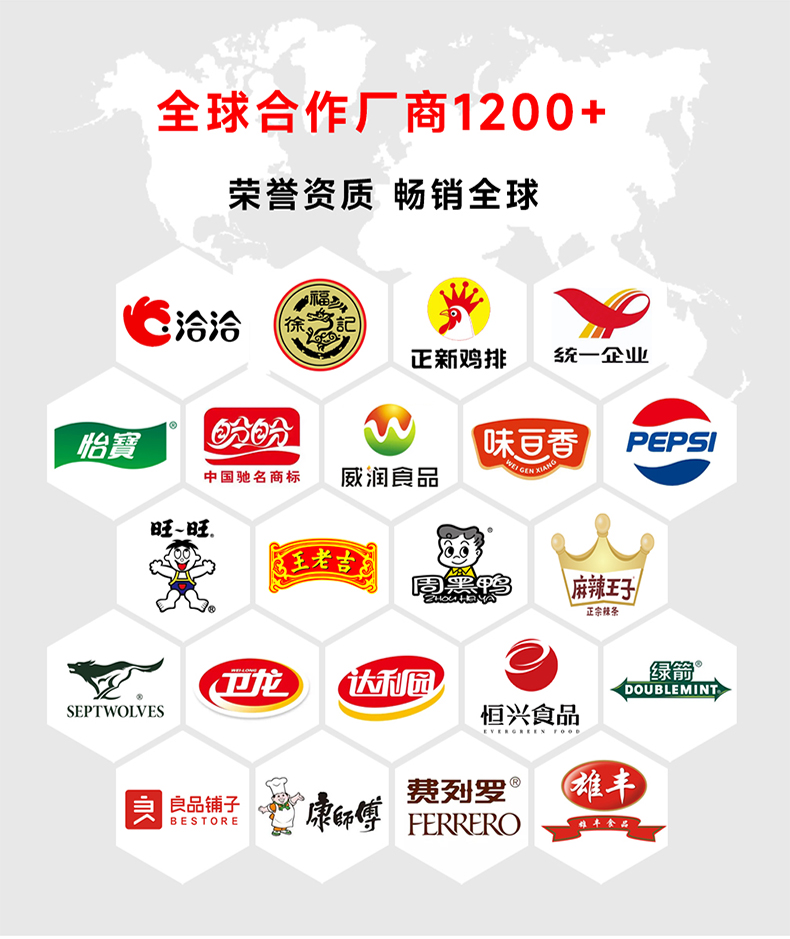 工业检测机G710详情页_08