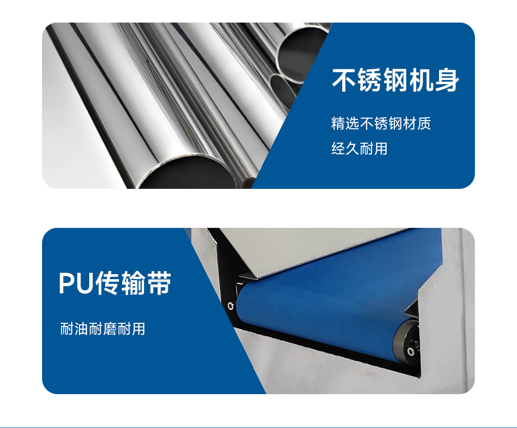 小型称重机详情_04