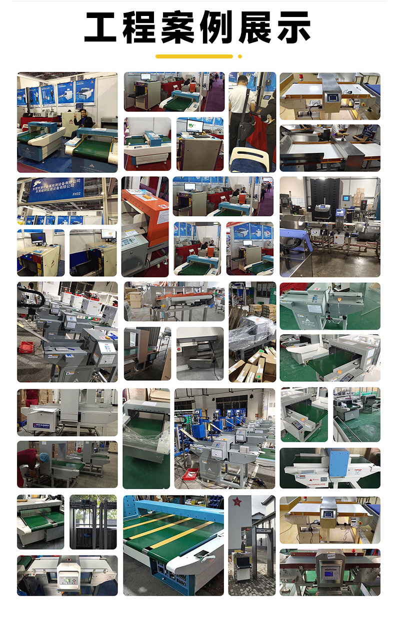 金属分离器详情_10